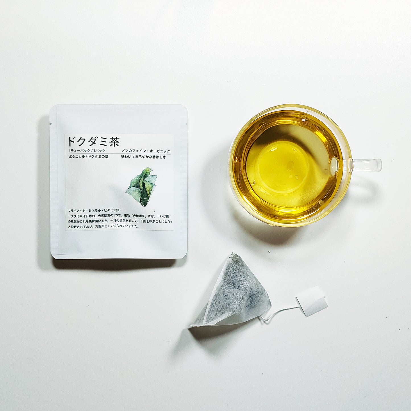 ドクダミ茶 × 1パック(2包入り)