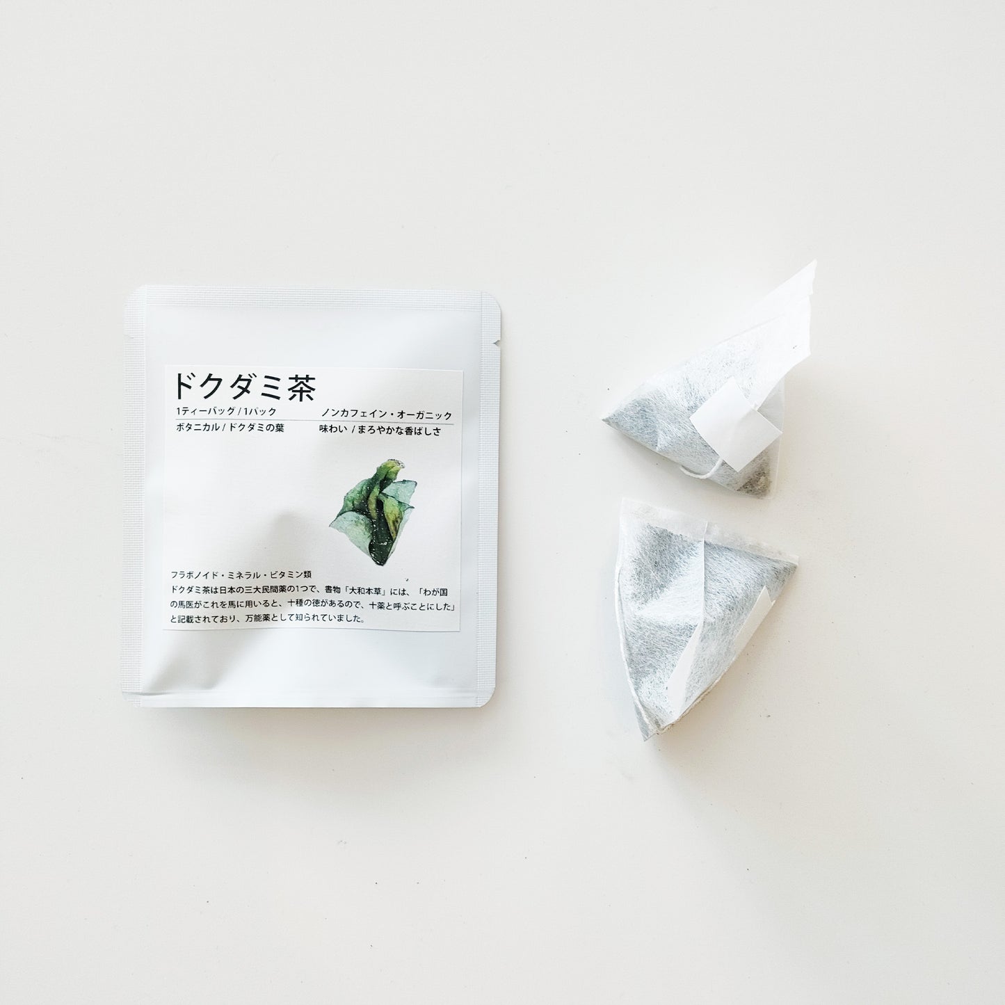 ドクダミ茶 × 1パック(2包入り)