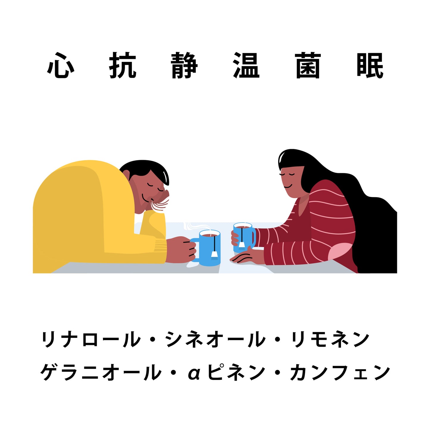 クロモジ茶(葉)×1パック(1g×15包入り)