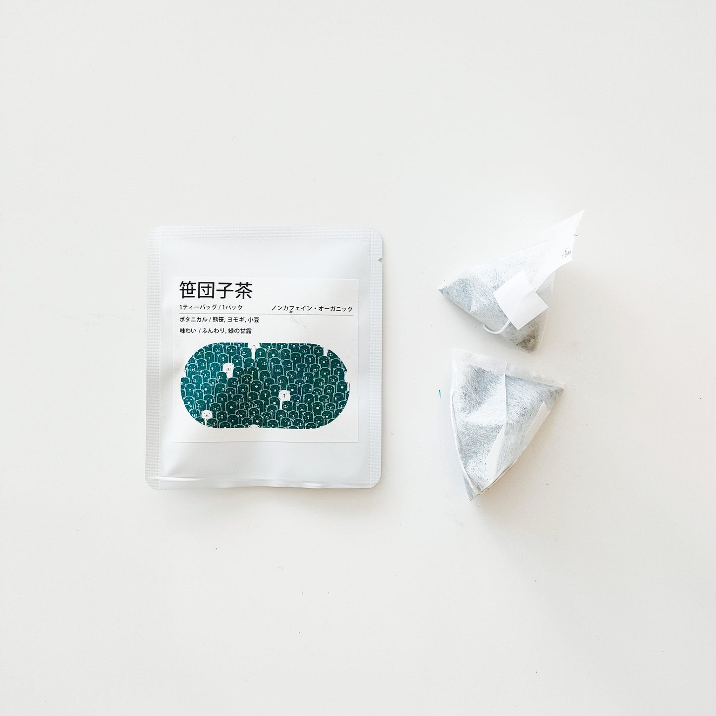 笹団子茶ギフト×1箱(5パック×2包入り)