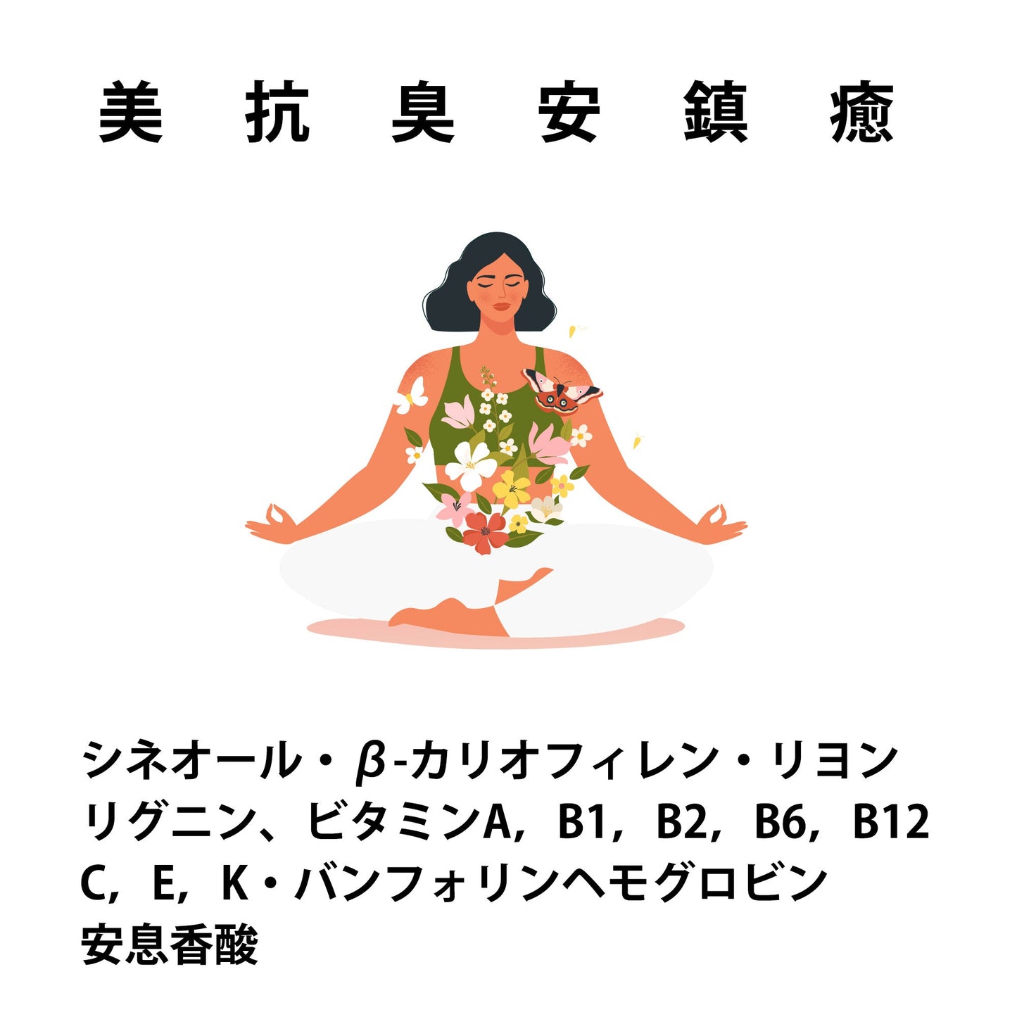 笹団子茶×1パック(2包入り)