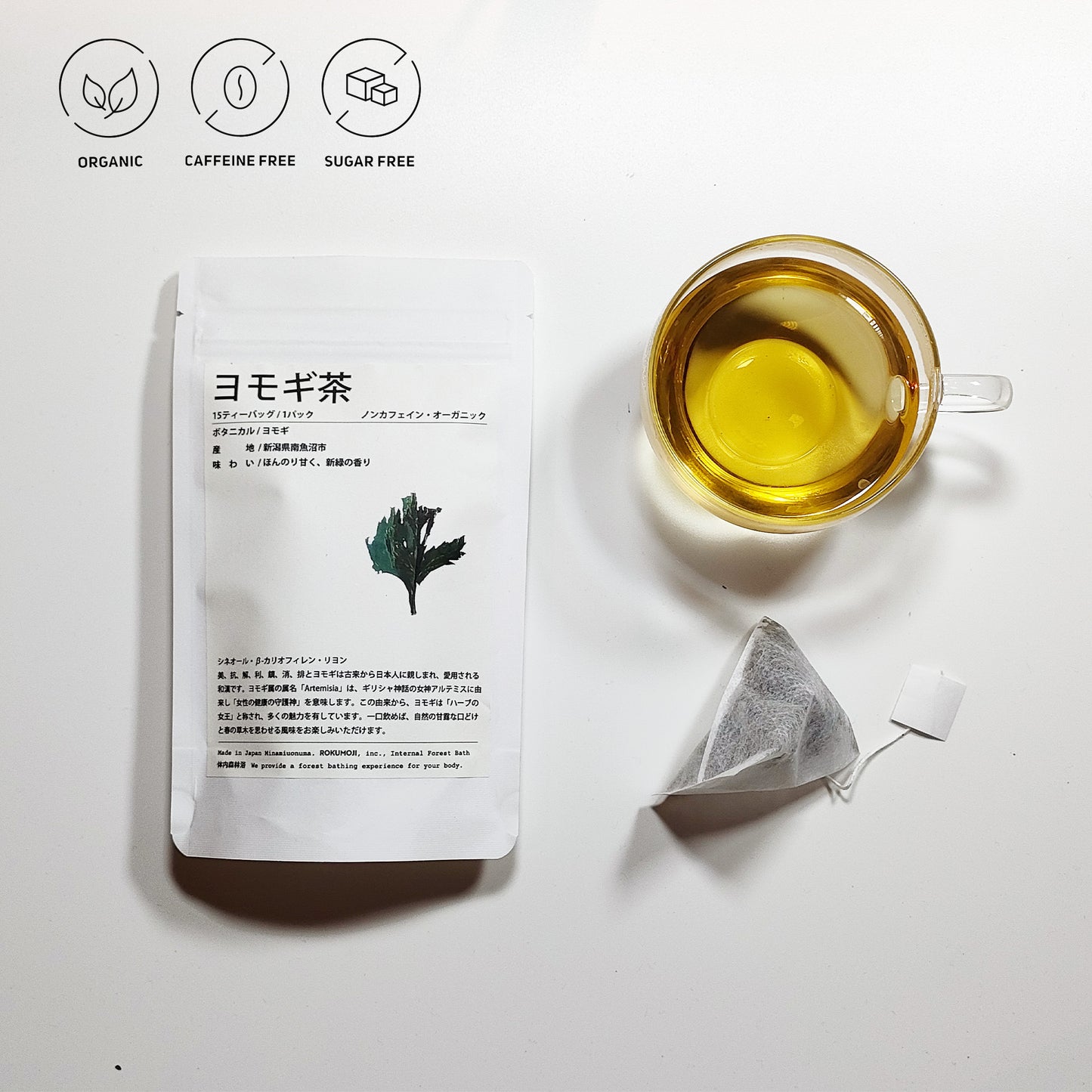 ヨモギ茶 × 1パック(1g×15包入り)