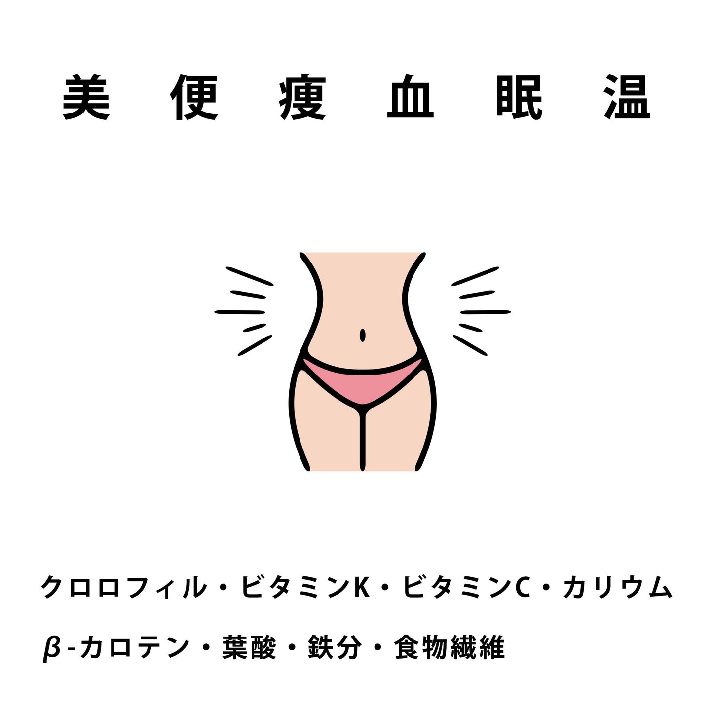 ヨモギ茶 × 1パック(2包入り)