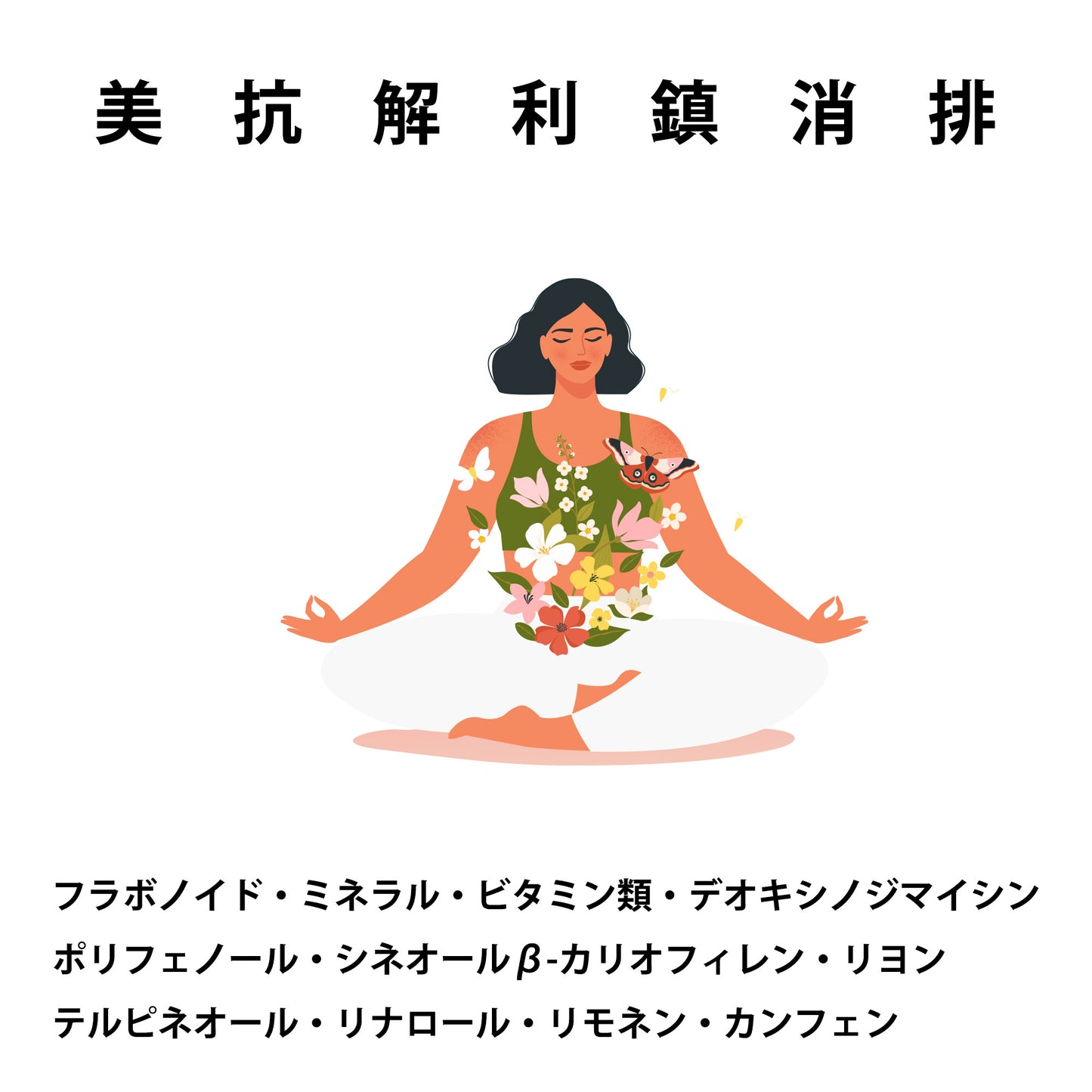 山の茶ブレンド × 1パック(1g×15包入り)