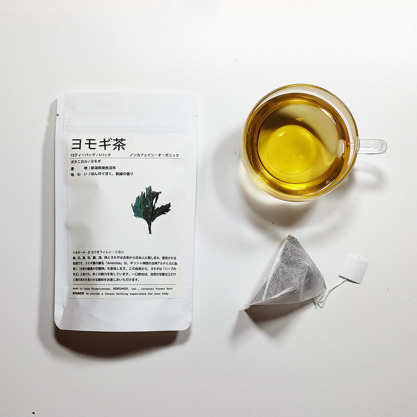 ドクダミ茶 × 1パック(1g×15包入り)