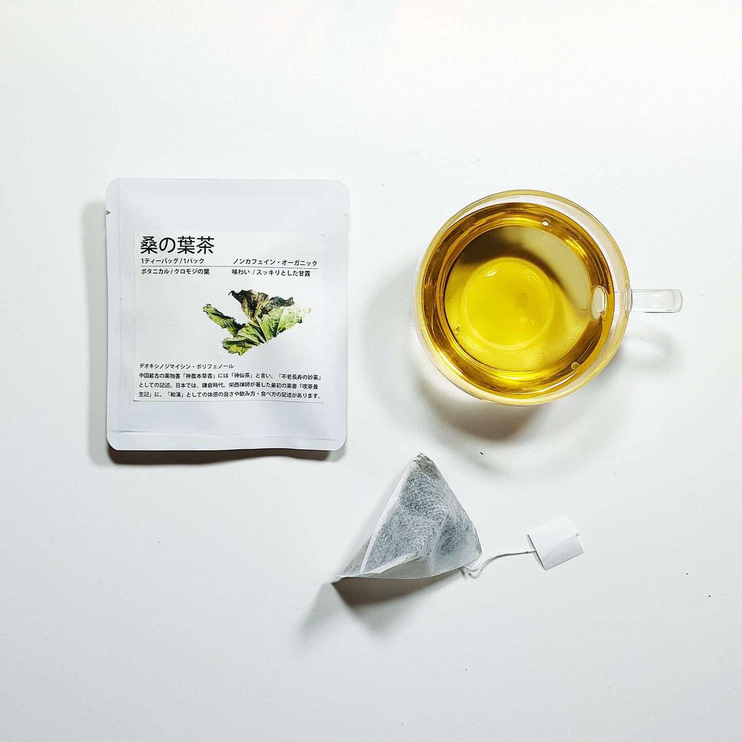 桑の葉茶 × 1パック(2包入り)