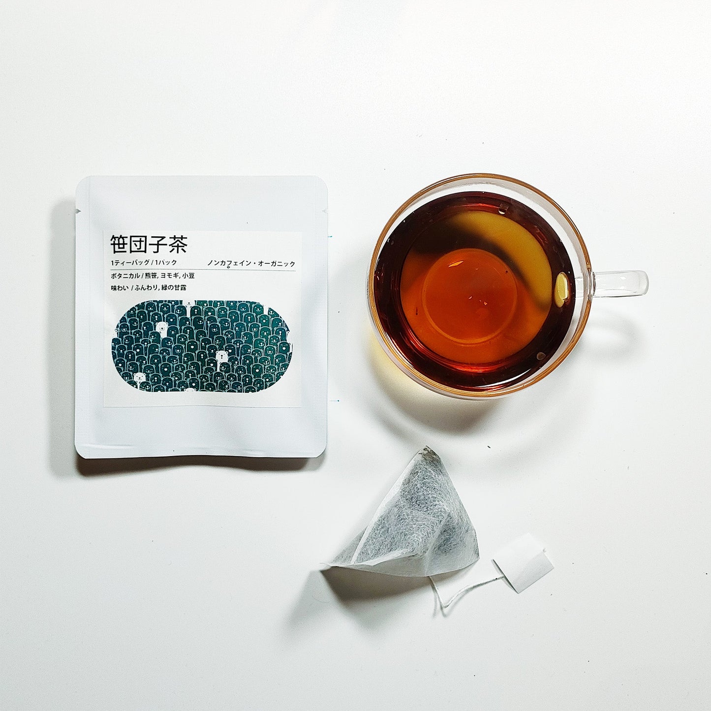 笹団子茶ギフト×1箱(5パック×2包入り)