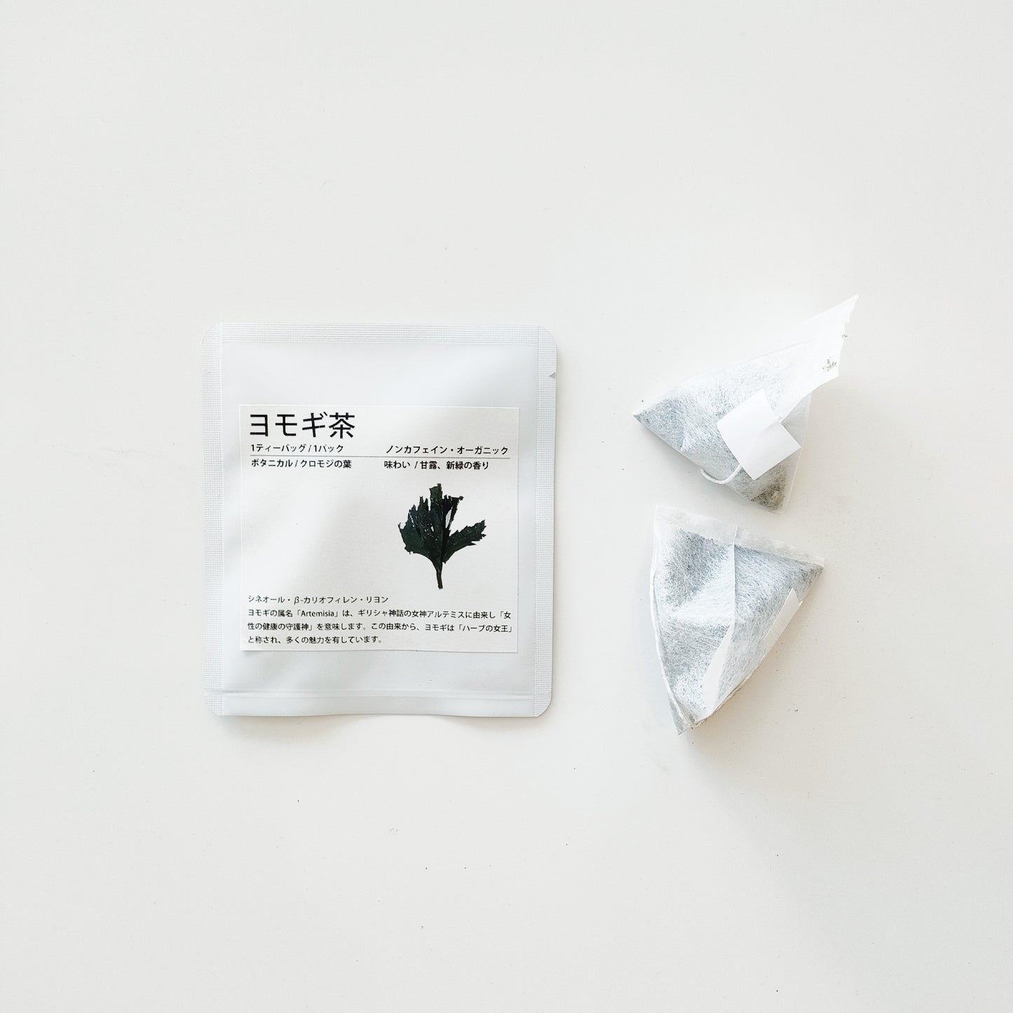 ヨモギ茶 × 1パック(2包入り)